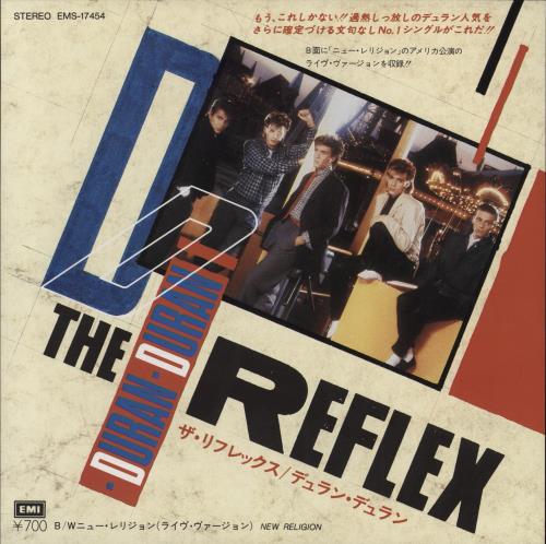 Duran Duran The Reflex Japanese 7
